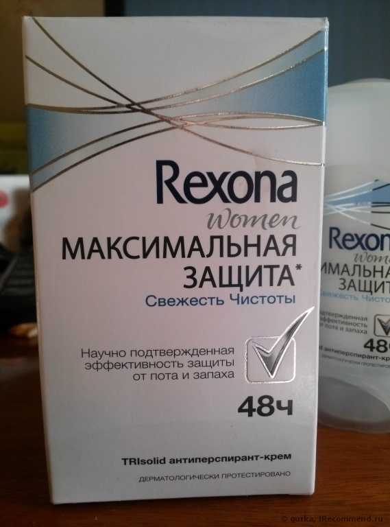 Дезодорант-антиперспирант Rexona TRIsolid антиперсперант-крем 48ч максимальная защита - фото