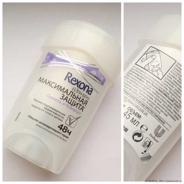Дезодорант-антиперспирант Rexona TRIsolid антиперсперант-крем 48ч максимальная защита - фото