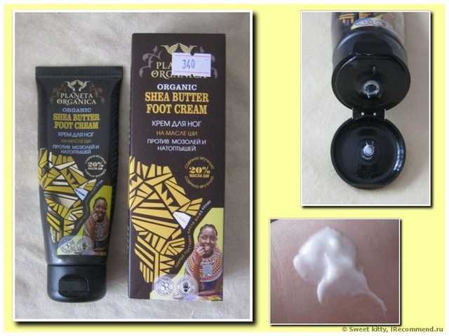 Крем для ног  Planeta Organica  Shea Butter Foot Cream на масле Ши против мозолей и натоптышей - фото