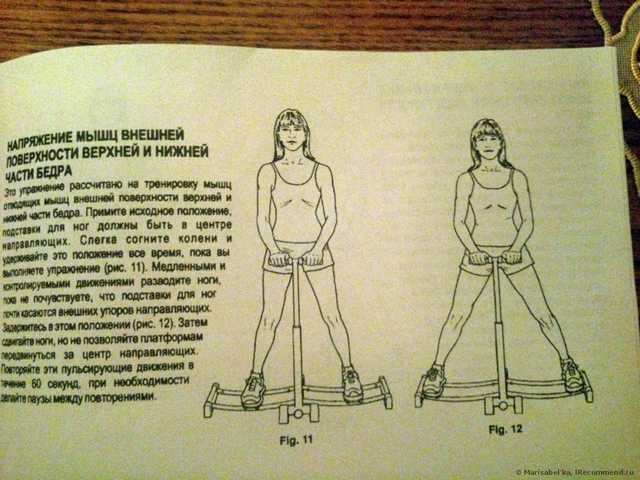 В борьбе за упругие бедра мой  ГЛАВНЫЙ помощник!!! Полный комплекс упражнений!