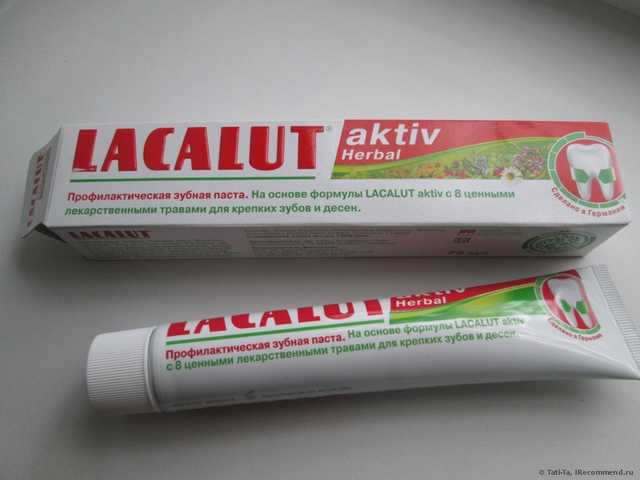 Зубная паста Лакалют Lacalut activ Herbal - фото