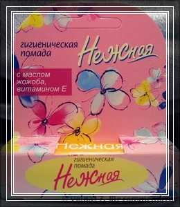 Гигиеническая помада BelorDesign Нежная с маслом жожоба и витамином Е - фото