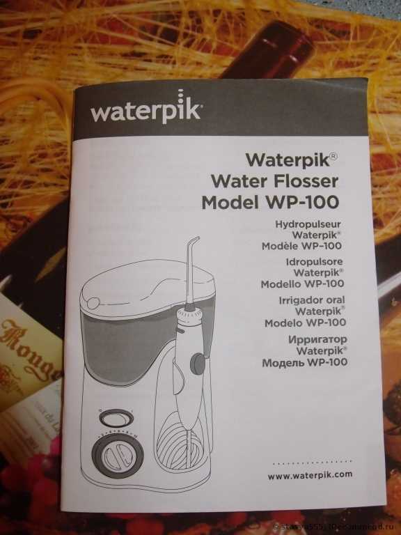 Ирригатор Waterpik WP-100 - фото