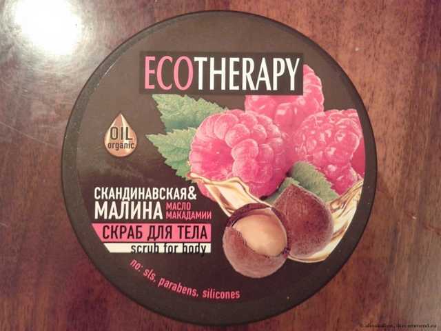 Скраб для тела ECOTHERAPY Скандинавская малина & Масло макадамии - фото