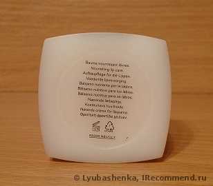 Бальзам для губ Chanel Pecision Hydramax + Active Nutrition Lip Care - фото