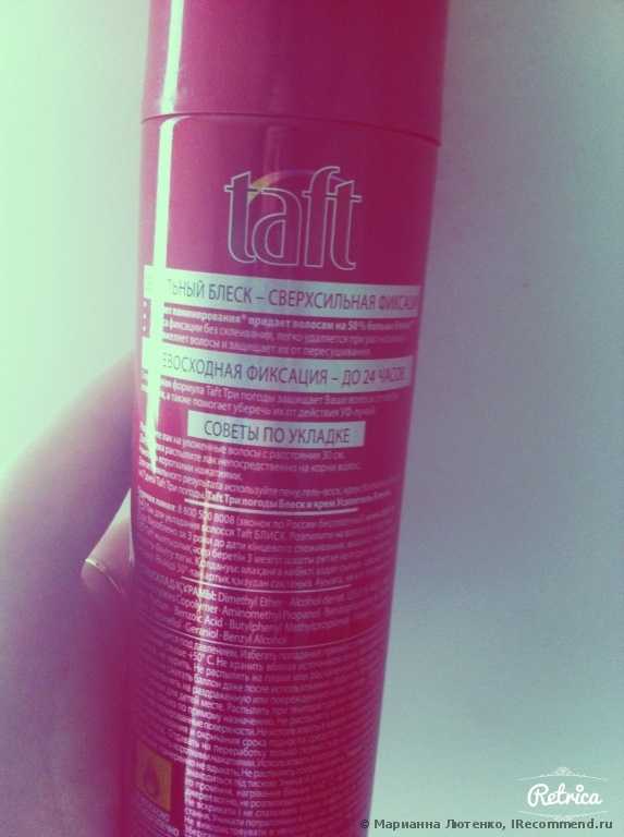 Лак для волос Taft  Лак-блеск с эффектом ламинирования. Сверхсильная фиксация. - фото
