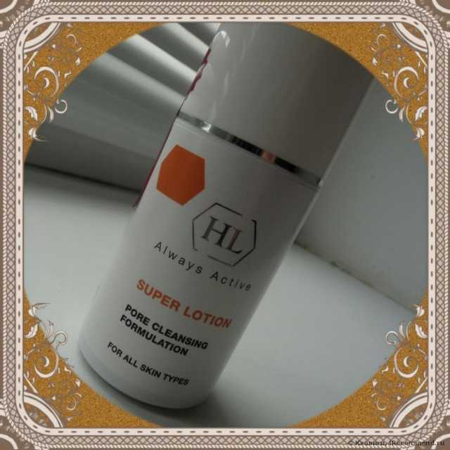 Лосьон для лица Holy Land Super Lotion - фото