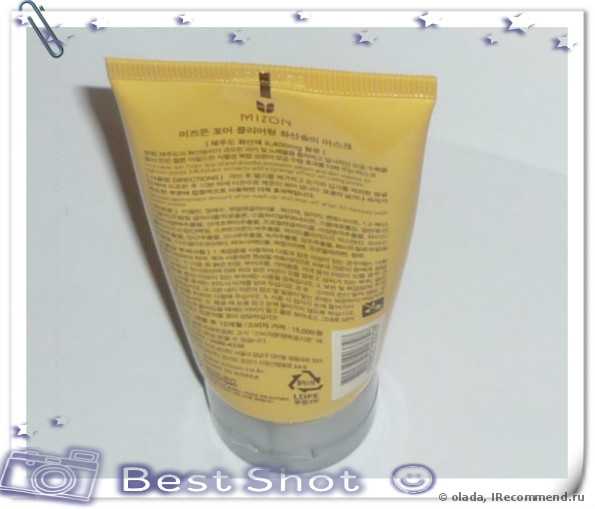 Маска для лица Mizon Pore clearing  volcanic mask для глубокого очищения - фото