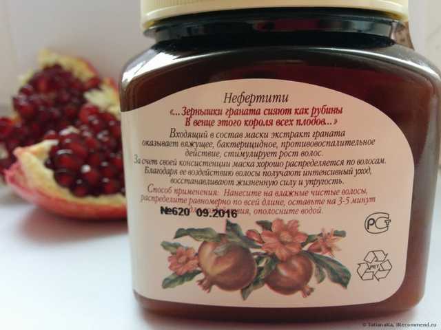 Маска для волос Фратти НВ "Природная Аптека" Укрепляющая - фото