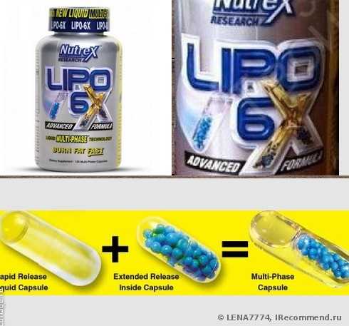 Жиросжигатель Nutrex Lipo-6X - фото