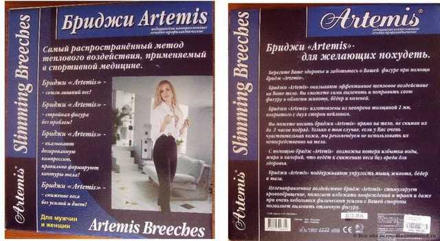 Сказ для вечно худеющих)