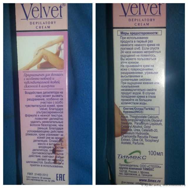 Крем для депиляции  Velvet для чувствительной кожи - фото