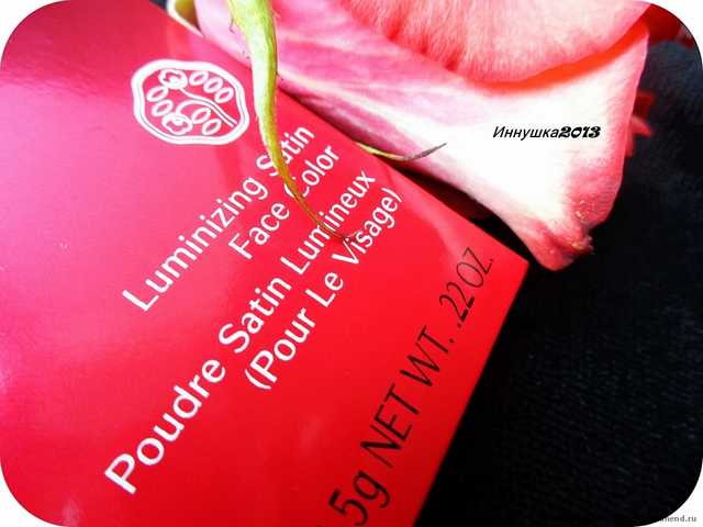 Румяна Shiseido Luminizing Satin Face Color (с шелковистой текстурой и эффектом сияния) - фото