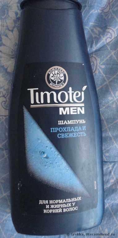 Шампунь для мужчин Timotei Men "Прохлада и свежесть" - фото