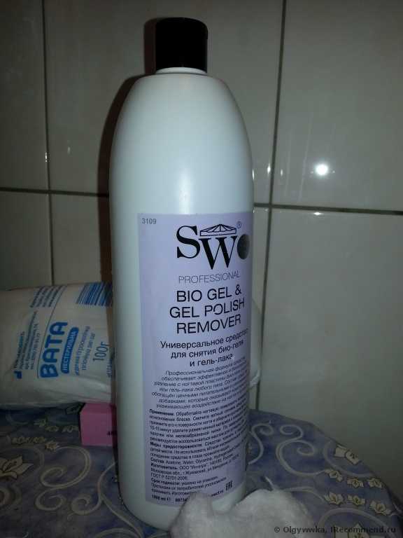 Средство для снятия гель-лака SW BIO GEL & Gel polish REMOVER - фото