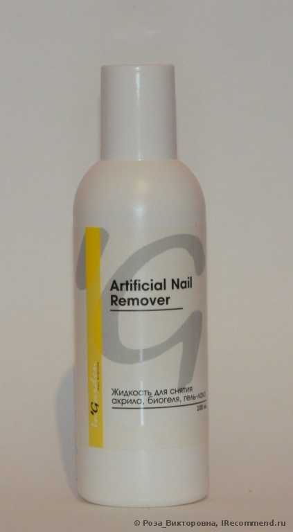 Жидкость для снятия гель-лака InGarden Artificial nail Remover - фото