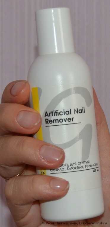 Жидкость для снятия гель-лака InGarden Artificial nail Remover - фото