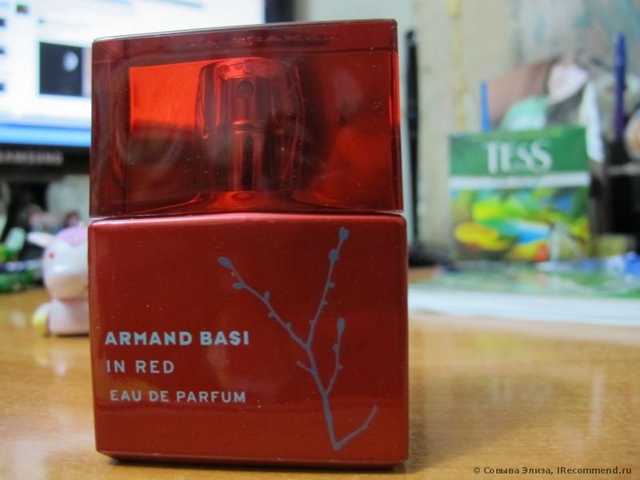 Загадочный парфюм, заманчив для мужского пола :) (Фото)