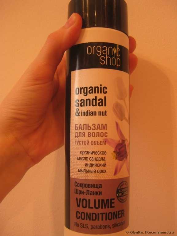 Бальзам для волос ORGANIC SHOP густой объем "Сокровища Шри-Ланки" - фото