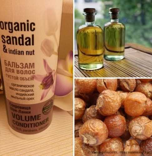 Бальзам для волос ORGANIC SHOP густой объем "Сокровища Шри-Ланки" - фото
