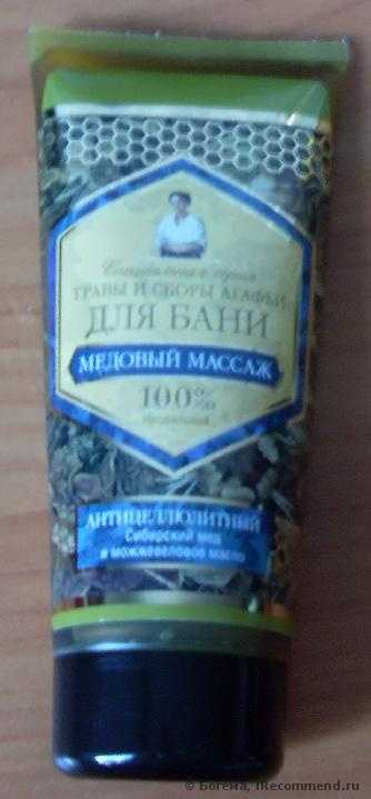 Медовый массаж для бани Рецепты бабушки Агафьи "Антицеллюлитный" - фото