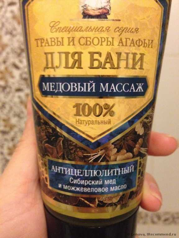 Медовый массаж для бани Рецепты бабушки Агафьи "Антицеллюлитный" - фото