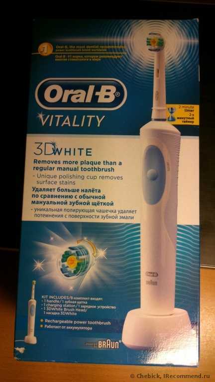 Электрическая зубная щетка Braun  Oral-B VITALITY 3D white - фото