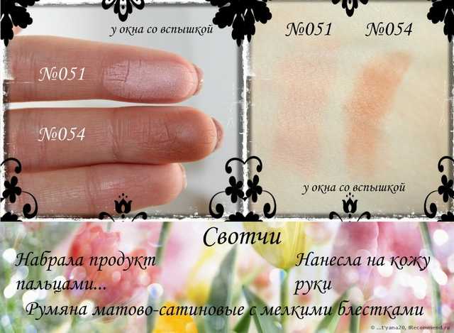 Румяна Bell "2 skin" Pocket Rouge - фото