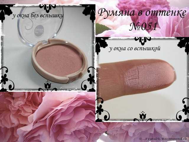 Румяна Bell "2 skin" Pocket Rouge - фото