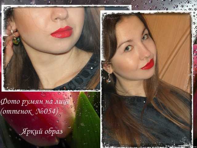 Румяна Bell "2 skin" Pocket Rouge - фото