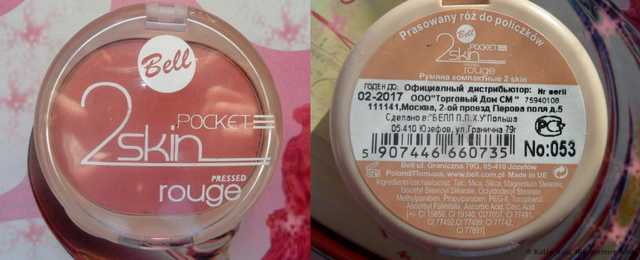 Румяна Bell "2 skin" Pocket Rouge - фото
