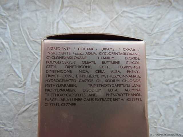 Тональная основа Oriflame Альго-минеральная «Роскошный атлас» Giordani Gold - фото