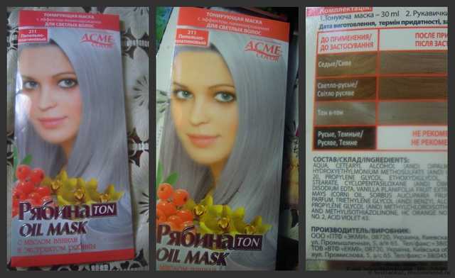 Тонирующая маска «ACME-COLOR» «Рябина Ton Oil Mask» - фото
