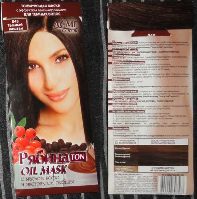 Тонирующая маска «ACME-COLOR» «Рябина Ton Oil Mask» - фото