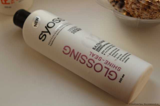 Бальзам для волос SYOSS Glossing Shine-Seal эффект ламинирования - фото