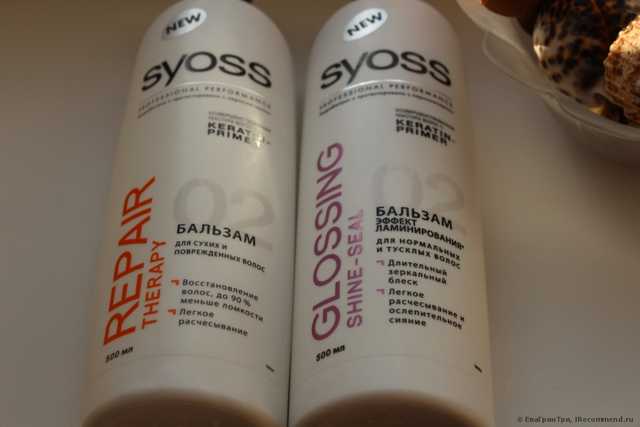 Бальзам для волос SYOSS Glossing Shine-Seal эффект ламинирования - фото