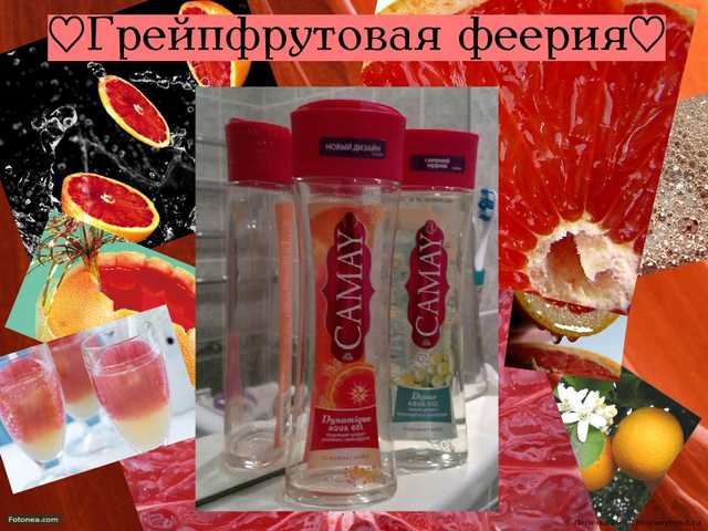 Гель для душа Camay Dynamique С бодрящим ароматом розового грейпфрута - фото