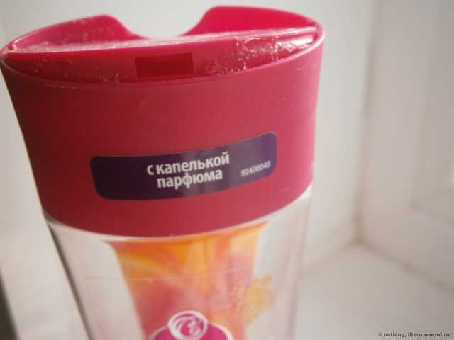 Гель для душа Camay Dynamique С бодрящим ароматом розового грейпфрута - фото
