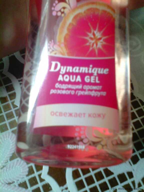 Гель для душа Camay Dynamique С бодрящим ароматом розового грейпфрута - фото