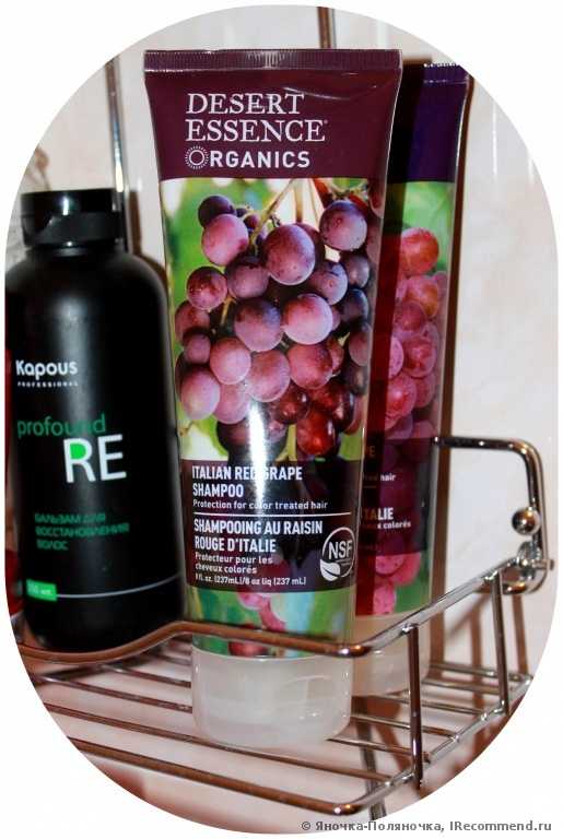 Шампунь для окрашенных волос Desert Essence Organics shampoo, Italian red grape - фото