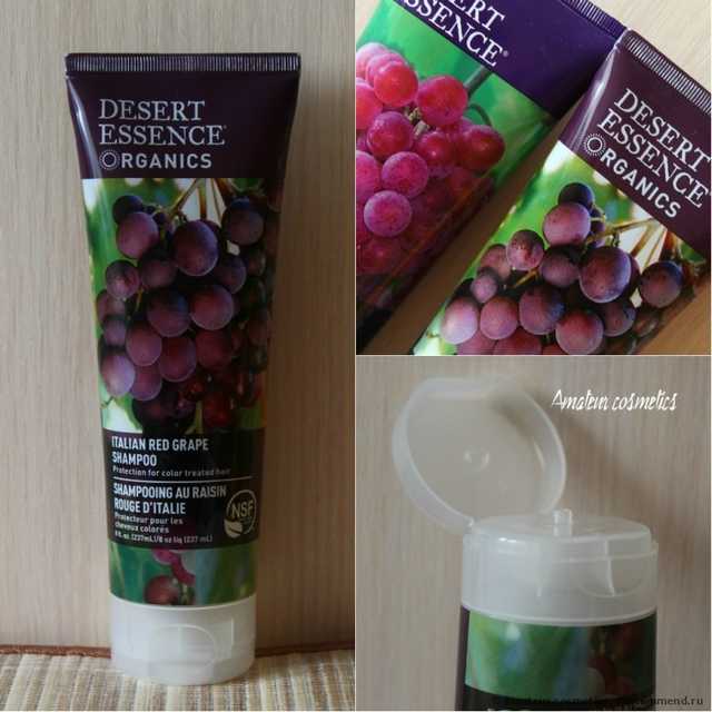 Шампунь для окрашенных волос Desert Essence Organics shampoo, Italian red grape - фото