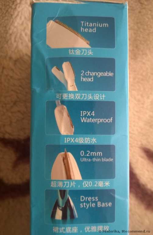 Триммер Aliexpress Genuine Free shipping Ladies Electric Waterproof Armpit shaver - фото