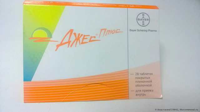 Контрацептивы Bayer Джес Плюс (YAZ plus) - фото