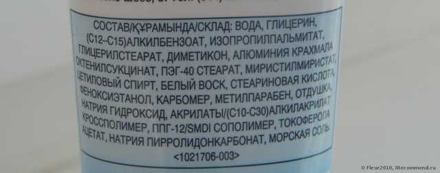 А вот собственно и состав....