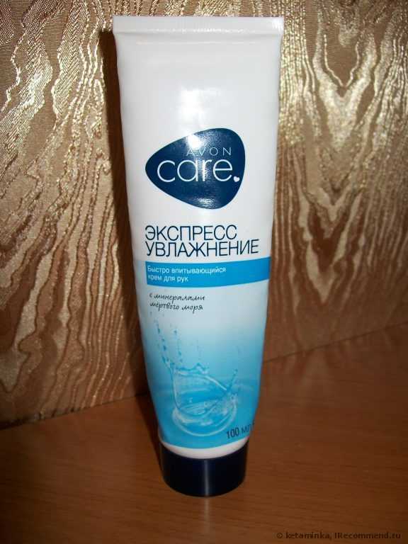 Крем для рук Avon Экспресс увлажнение Быстро впитывающийся с минералами Мертвого моря - фото