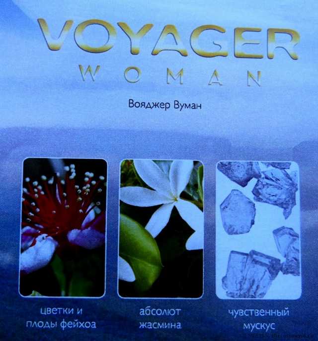 Oriflame Voyager Woman - фото