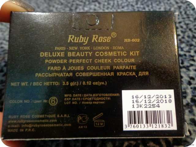 Румяна Ruby Rose poweder perfekt cheek colour - фото