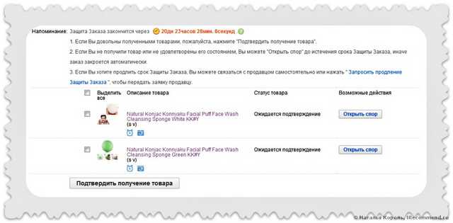 Спонж для лица Aliexpress   Natural Konjac Konnyaku Facial Puff Face Wash Cleansing Sponge Green - фото