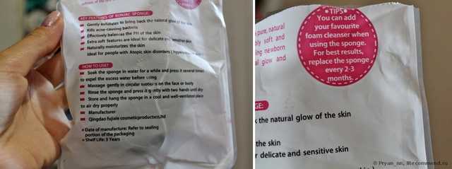 Спонж для лица Aliexpress   Natural Konjac Konnyaku Facial Puff Face Wash Cleansing Sponge Green - фото