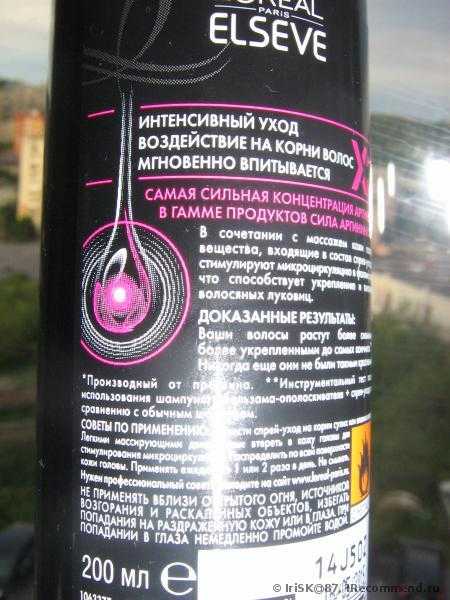 Спрей для волос L'OREAL Elseve СИЛА АРГИНИНА спрей-уход - фото